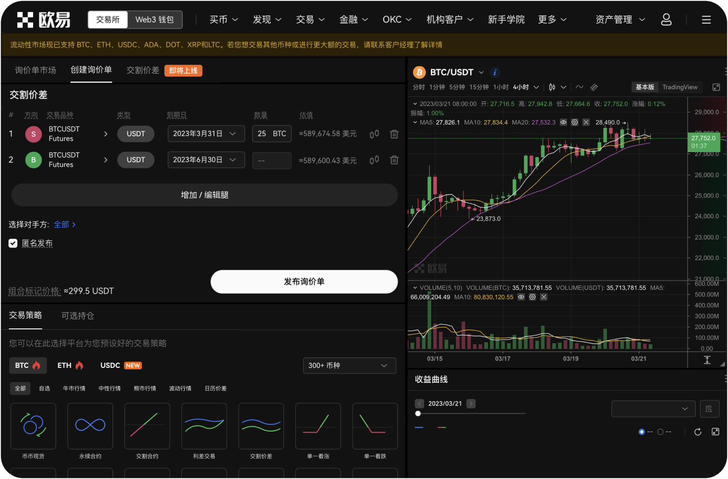 安币App的界面设计对新手友好吗